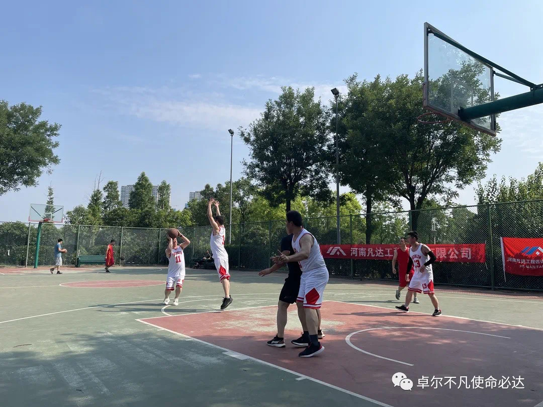 慶建黨100周年│凡達趣味運動會 